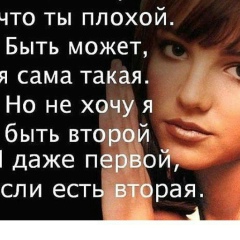 Радима Мичураева, Ставрополь