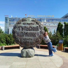 Юлия Алирзаева, 07.07, Симферополь