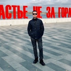 Егор Куклин, 30.10.1994, Екатеринбург