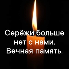 Serg Velikanoff, 28.12, Санкт-Петербург