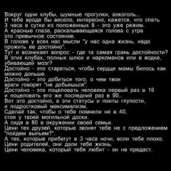 Ришат Имиров, 26.08