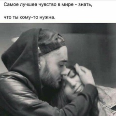 Марьям Красавчик, 17.06.2003, Астрахань