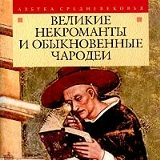 Александр Корниенко, 17.03