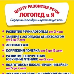 Екатерина Арсланова, 09.04, Стерлитамак