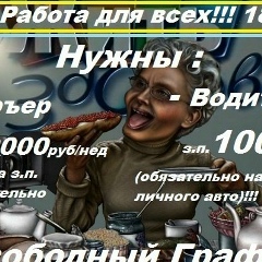 Лёша Котов, 16.02, Воркута