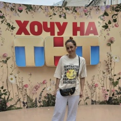 Нина Шур, Кимры