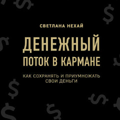 Света Орда, 27.07.1986, Мелитополь