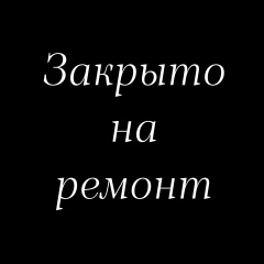 Виталий Шевелев, 19.04, Москва