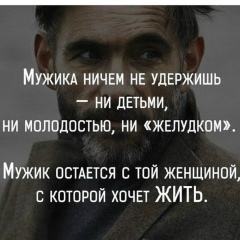 Артур Хоцанян, 19.06, Москва