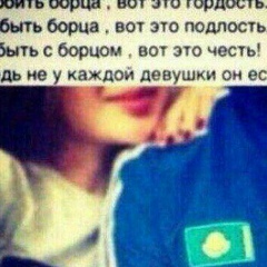 Эвелина Хубиева, 13.01, Чегем-Второй