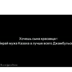 Фархат Сериккали, 05.04.1919, Алматы