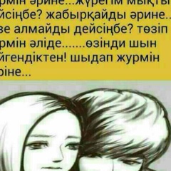Темурлан Мажитов