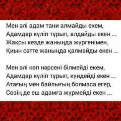 Максут Руслан, 26.09.1986