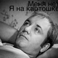 Андрей Пермяков, 06.09, Пермь