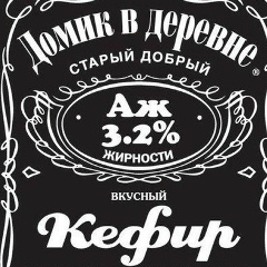 Костя Тернопольский, 02.06.1985, Житомир