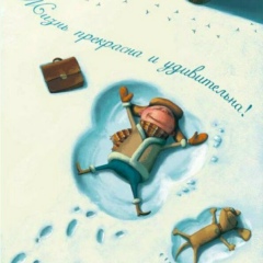 Натали Ильева, 13.12, Харьков