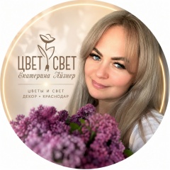 Екатерина Айзнер, 03.09, Краснодар