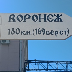 Marianna Kozyavun, Марьяновка