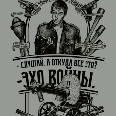 Коля Тодосійчук