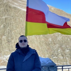 Alex Niko, 29.01.1997, Ростов-на-Дону