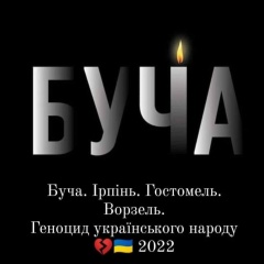 Наталья Бутович, 14.11, Newark upon Trent
