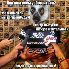 Вадим Якобчук, Каменск-Уральский