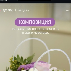 Айгерим Султанова, Павлодар