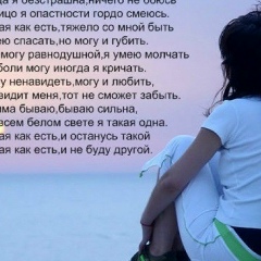 Наталья Кононенко (Севостьянова), 04.05, Мариуполь