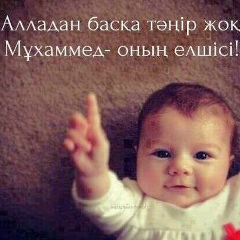 Дамир Масимбай, 31.12.1995, Алматы