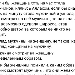 Юлия Макаренко, Киев