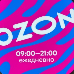 Анна Большакова, 31.12, Боровичи