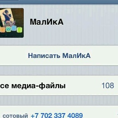 Малика Нурхалыкова, 09.05.1997, Алматы