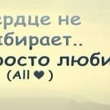 Лузана Демаева