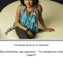 Zulfiya Seidullaeva, 04.05, Нукус