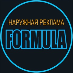 Наружная Реклама