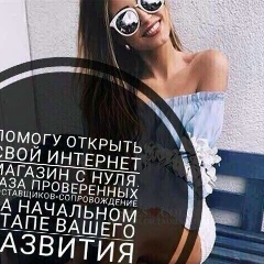 Ника Берестова, 15.08, Тольятти