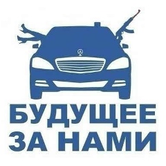 Роман Ильницький, 24.09, Los Angeles