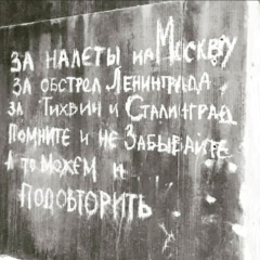 Михаил Егоров, 01.10, Санкт-Петербург