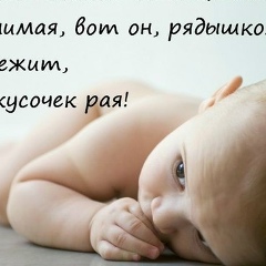 Оксана Карпюк, 15.03.1987, Млинов