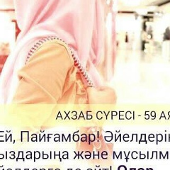 Умм-Мухаммад Умм-Мухамад