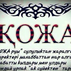 Асылбек Надиров, 13.02, Алматы