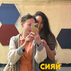 Екатерина Бубякина