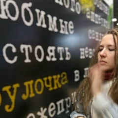 Мария Быстрова, 14.12, Сыктывкар