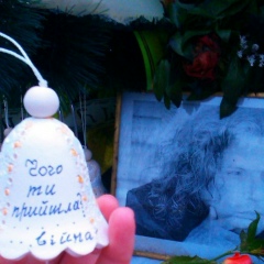 Ирина Мащицкая, 19.07.1983, Винница