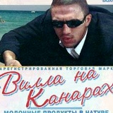 Aidar Akmyrza, 12.06.1989, Москва