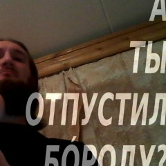 Сергей Александрович, 07.01, Санкт-Петербург