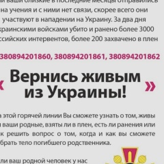 Андрій Козак, 29.11, Львов