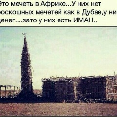 Улан Эргешов, 18.08.2001, Москва