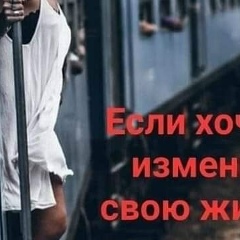 Леся Богова, 08.08, Пенза