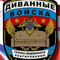 Инна Иннова, 16.08, Москва